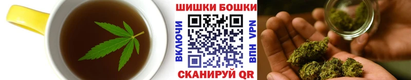 Еда ТГК конопля  Купить закладки  Чернушка 