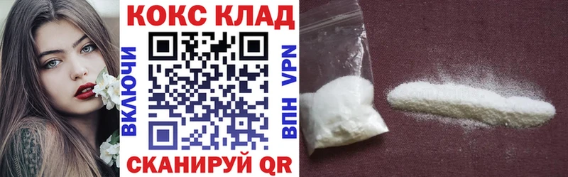 Купить где  Чернушка  Кокаин Fish Scale 