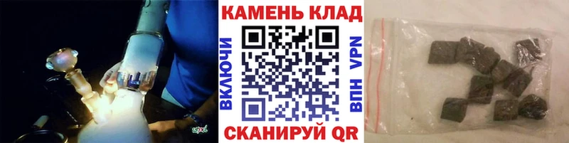 Купить закладки  Чернушка  ГАШИШ убойный 