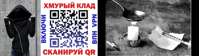 Героин гречка  Купить где  Чернушка 