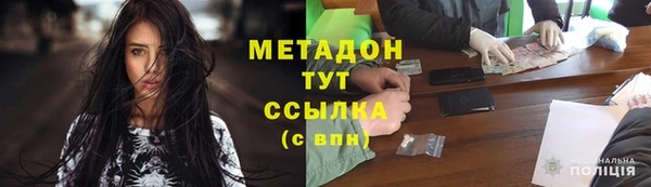 бутират Михайлов