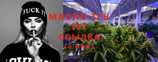 бутират Михайлов