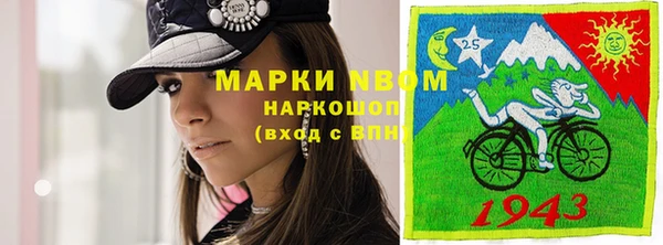 ALPHA PVP Надым