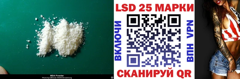 Купить где  Чернушка  Лсд 25 экстази ecstasy 