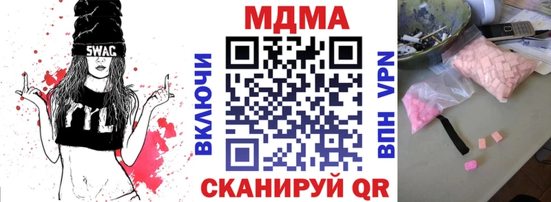 Купить где  Чернушка  МДМА молли 