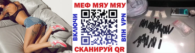 Меф VHQ  Чернушка 