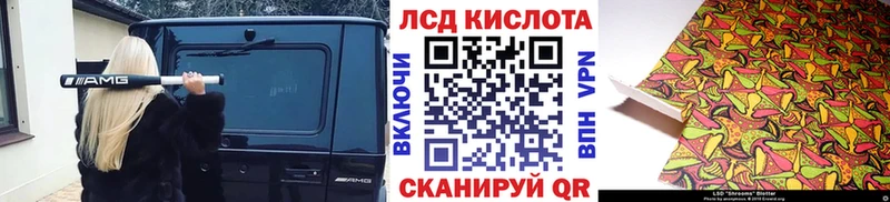 Марки N-bome 1,5мг  Купить  Чернушка 