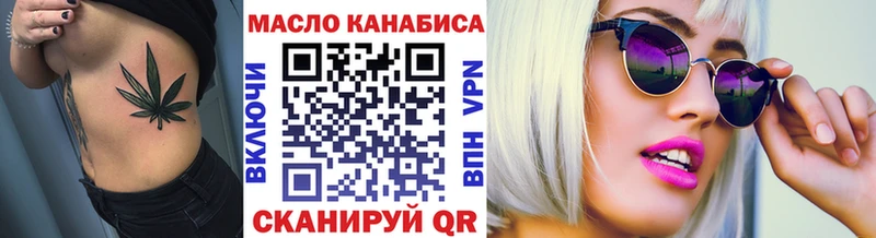 Купить закладки  Чернушка  Дистиллят ТГК вейп 