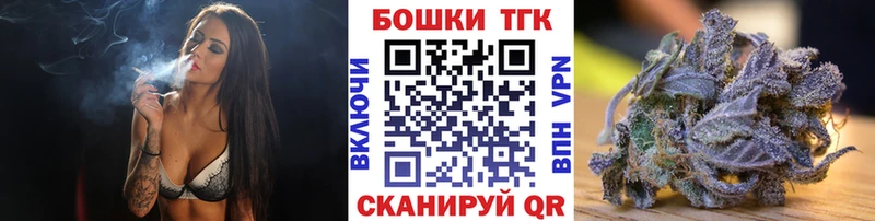 Купить  Чернушка  Марихуана OG Kush 